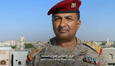 الجيش اليمني يعلن "إحباط مخطط حوثي إرهابي" يستهدف المحافظات المحررة