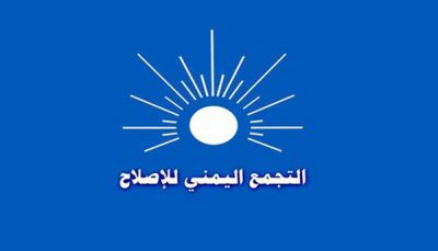 البيضاء.. الحوثيون ينهبون أثاث ومحتويات مقر "الإصلاح" في مديرية العرش برداع