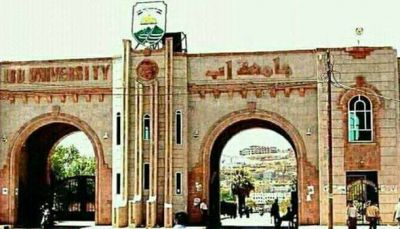 مليشيا الحوثي تمنع البحوث المشتركة بين طلاب وطالبات جامعة إب