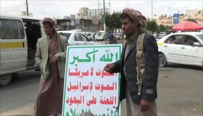 إب: الحوثيون يفرضون إتاوات مالية كبيرة على مالكي الفنادق لدعم فعالية السبعين 