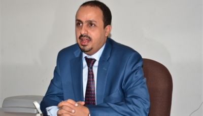 وزير يمني: لم نقبل بأي صيغة لإدارة ميناء الحديدة لا تضمن عودتها للشرعية