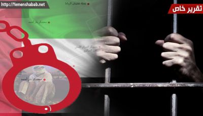 " الأمعاء الخاوية" سلاح المعتقلين للتحرر من سجون الإمارات بعدن (تقرير خاص)