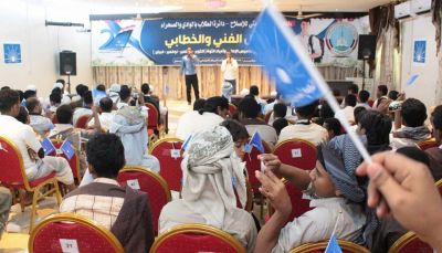 دائرة الطلاب بإصلاح وادي حضرموت تحتفل بذكرى التأسيس وأعياد الثورة اليمنية
