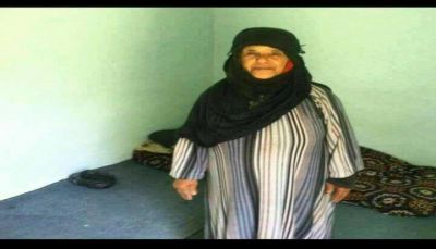 إب: مقتل امرأة مُسنّة بعد نهب منزلها على يد عصابة مسلحة في "النادرة"