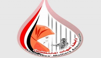 إدانة حقوقية لنقل الحوثيين مختطفين لمقر عسكري بصنعاء قصفه التحالف