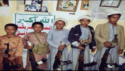 منظمات حقوقية تنظم فعالية لإطلاق سراح 27 طفلاُ جندتهم ميليشيات الحوثي غداً بـ"مارب"