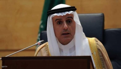 وزير الخارجية السعودي: الحوثيون يعرقلون الحل السياسي في اليمن