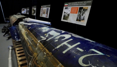 خطوات أوروبا لمعاقبة إيران على تهريب الصواريخ للحوثيين( تحليل أمريكي)