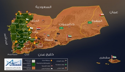 دراسة: عاصفة الحزم تدخل عامها الرابع والتحالف منقسم فعليا حول الهدف الرئيس