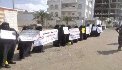رابطة المختطفين: جماعة الحوثي توظف القضاء لارتكاب مزيد من الجرائم والانتهاكات