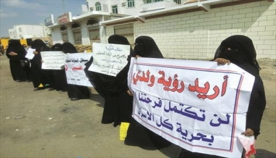 منظمة دولية تطالب بتحرك أممي لإنقاذ المعتقلين بسجون الإمارات السرية في عدن