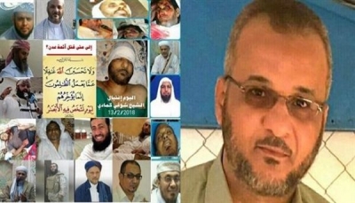 الحكومة تشكل لجنة للتحقيق في جرائم اغتيال 26 خطيباً في عدن وتعز