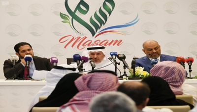 السعودية تطلق مشروع "مسام" لنزع الألغام في اليمن