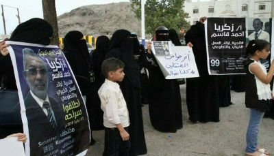 أمهات المختطفين تطالب الحكومة الكشف عن المخفيين قسرا في سجون الإمارات بعدن