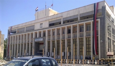 البنك المركزي اليمني ينفي سحب عملات من الأسواق
