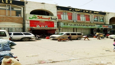 إب: الحوثيون يطاردون مُلاك محلات الذهب بهدف فرض اتاوات مالية (صور)