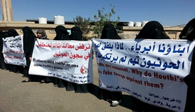صنعاء: رابطة الأمهات تطلق نداء استغاثة لإطلاق أبنائهن المختطفين في سجون الحوثيين