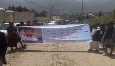 إب: مقتل شيخ قبلي تحت التعذيب في السجن المركزي بعد اختطافه من المشفى