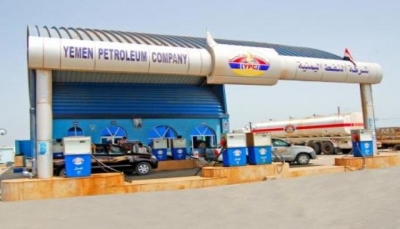 الحوثيون يُعلنون جرعة جديدة في أسعار المشتقات النفطية بـ"صنعاء"