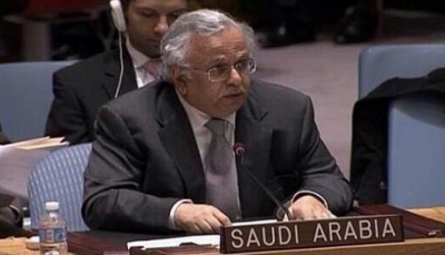 السعودية تطالب المبعوث الأممي التمسك بالمرجعيات الثلاث لحل الأزمة اليمنية
