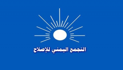 حزب الإصلاح يرد على اتهامات "أبو العباس" بشأن خروجه من تعز (بيان)
