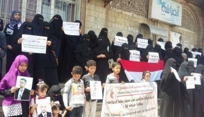 رابطة حقوقية تطالب بمحاكمة المتسببين بتعذيب المختطفين في سجون الحوثي