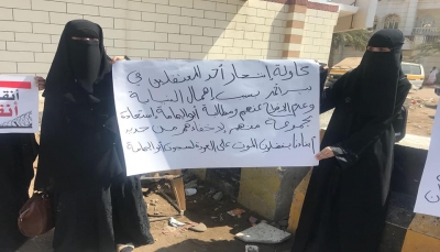 عدن: معتقلون في سجن بئر أحمد يضربون عن الطعام ورابطة الأمهات تحمل الحكومة المسؤولية