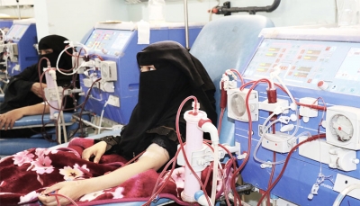 مرضى الفشل الكلوي في اليمن يصارعون من أجل الحصول على جلسات الغسيل المنتظمة (تقرير)