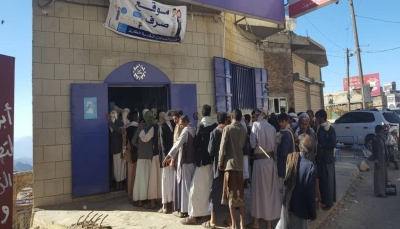 منظمة اليونيسف تستأنف صرف المساعدات النقدية في اليمن