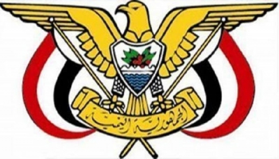 قرارات جمهورية: الرئيس يستبدل ثلاثة وزراء ومحافظ شبوة ويعين مستشارا له وأعضاء في مجلس الشورى