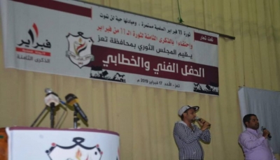 التحالف السياسي بتعز يطالب الرئاسة بالالتفات إلى معاناة المحافظة واستكمال التحرير