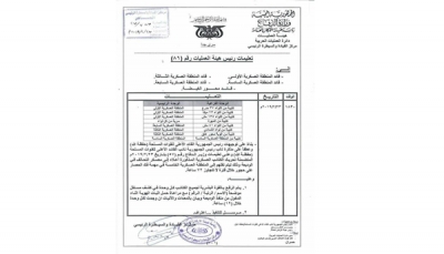 الجيش يحرك 8 كتائب عسكرية لفك الحصار عن قبائل حجور في "حجة"