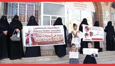 أمهات المختطفين: 17 مختطف أصيبوا بمرض السل في سجون ميلشيات الحوثي