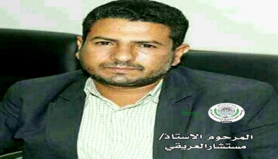 وفاة مدرس بـ"صنعاء" متأثرا بجراحه جراء إصابته برصاصة مسلح حوثي