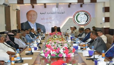 قيادة المؤسسة الاقتصادية اليمنية تناقش خطة استعادة عملها في المحافظات المحررة
