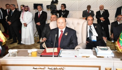 الرئيس هادي للقمة العربية: لا نرفض السلام والمليشيات الحوثية تعمدت إفشال المشاورات (نص الكلمة)