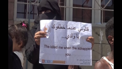 تعز..أمهات المختطفين تحمل ميليشيا الحوثي مسؤولية وفاة مختطف مفرج عنه