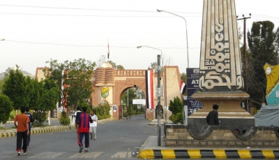ميلشيات الحوثي تغلق عددًا من الأقسام الدراسية في جامعة صنعاء