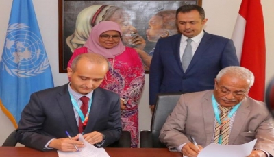اليمن يوقع على اتفاقية تعاون مع برنامج الأمم المتحدة للمستوطنات البشرية