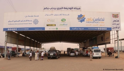 وزارة الأوقاف اليمنية تعلن تأجيل مغادرة 150 معتمرا عالقين بالسعودية