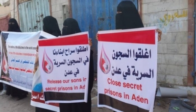 15 معتقلا في عدن يعلنون الإضراب وأمهات المختطفين تطالب بإطلاق سراحهم