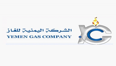 شركة الغاز بمأرب تعلن عن زيادة في اسعار أسطوانة الغاز المنزلي