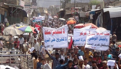 تعز: الآلاف يتظاهرون دعما للأجهزة الأمنية والجيش ورفضاً للخارجين عن القانون (صور)