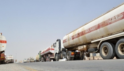 اللجنة الاقتصادية تحذر تجار المشتقات النفطية من الاستمرار في تمويل ميليشيا الحوثي