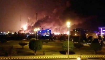 الداخلية السعودية تعلن تعرض شركة أرامكو لهجمات بطائرات مسيرة