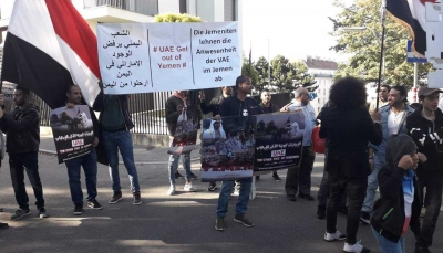 النمسا: محتجون يطالبون بمحاكمة قادة الامارات على جرائمها في اليمن