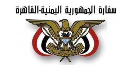لجنة وزارية تصل القاهرة للتحقيق في تجاوزات السفارة بشأن المنح الدراسية