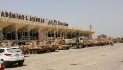 توتر في مطار عدن بعد رفض مليشيات موالية للإمارات تسليمه للقوات المدربة سعوديًا