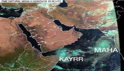 استنفار في السعودية والإمارات وسلطنة عمان مع قدوم "مها"