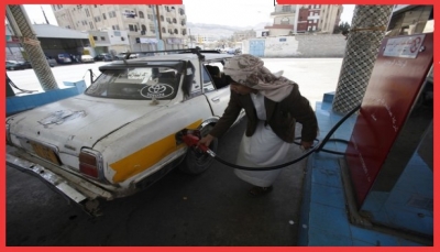 قيادي بنقابة شركة النفط يكشف لـ"يمن شباب": معظم المشتقات النفطية التي تُسَوَق باليمن إيرانية